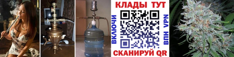 Что такое Ахтубинск МАРИХУАНА Амфетамин Cocaine APVP hydra маркетплейс Меф мяу мяу ГАШИШ Героин