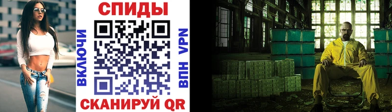 АМФЕТАМИН VHQ Ахтубинск