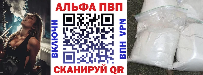 mega как зайти  Ахтубинск  A-PVP СК КРИС  закладка 
