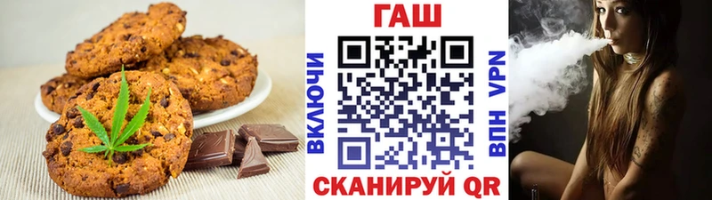 Cannafood конопля  Ахтубинск 