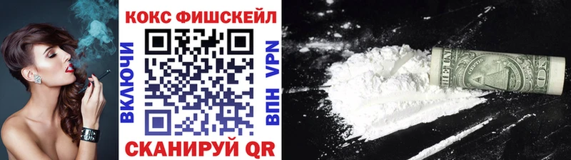 ОМГ ОМГ зеркало  Ахтубинск  Кокаин 97% 