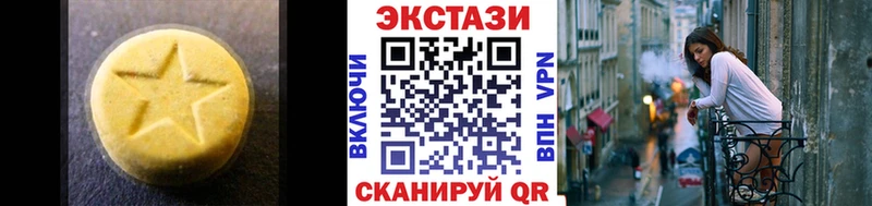 Ecstasy Philipp Plein  Ахтубинск 