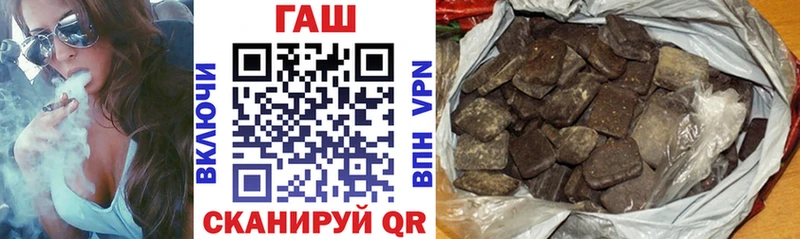 Гашиш VHQ  Ахтубинск 