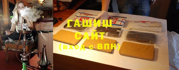 гашишное масло Алзамай
