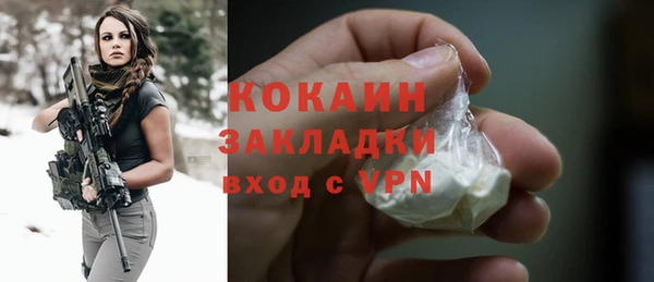 прущий лед Алексин