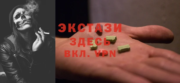 гашишное масло Алзамай