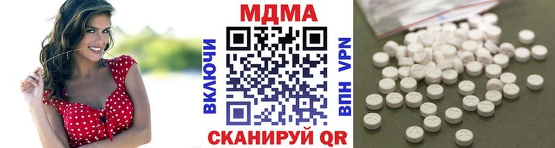 hydra ONION Ахтубинск МДМА VHQ
