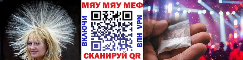 МЕГА зеркало  Ахтубинск  Мефедрон VHQ 