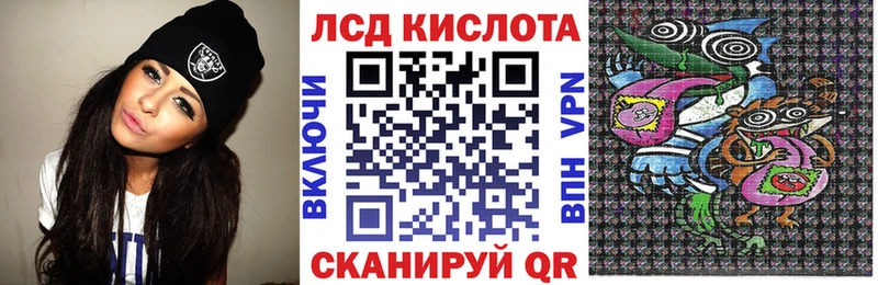 что такое Ахтубинск сайты даркнета как зайти Марки 25I-NBOMe 1500мкг